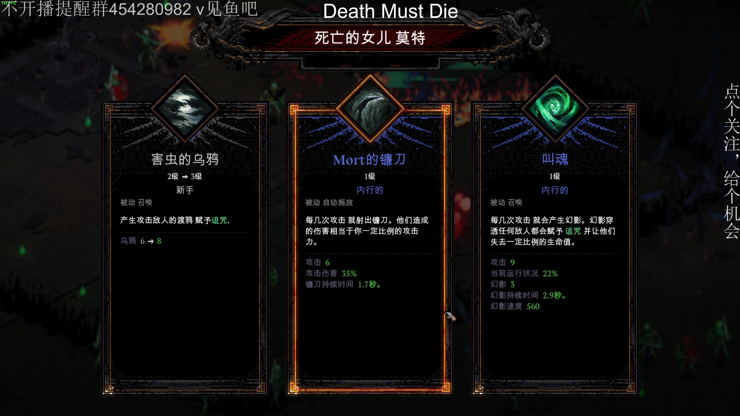 【2023-07-12 22点场】凡尘困：异变尘埃 哥布林弹珠 矿坑之下