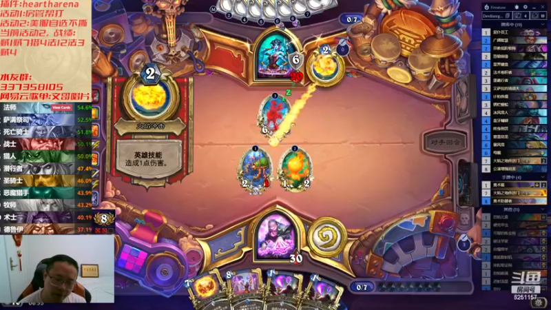 【2023-07-13 06点场】麦迪文哥：午夜来的可都是咱实在亲戚