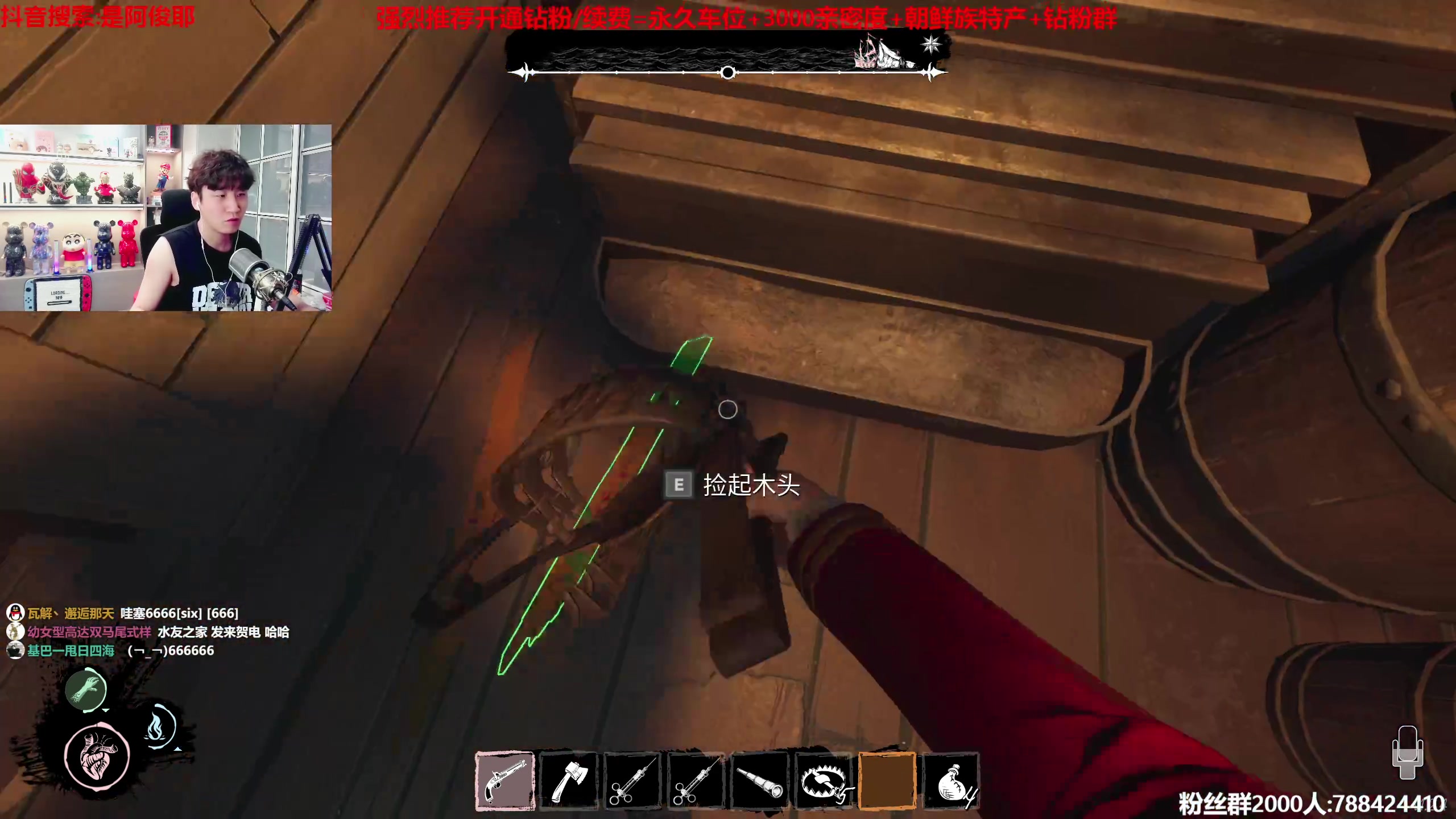 【2023-07-12 21点场】阿俊丶ll：【阿俊】萌新导师护驾护航！