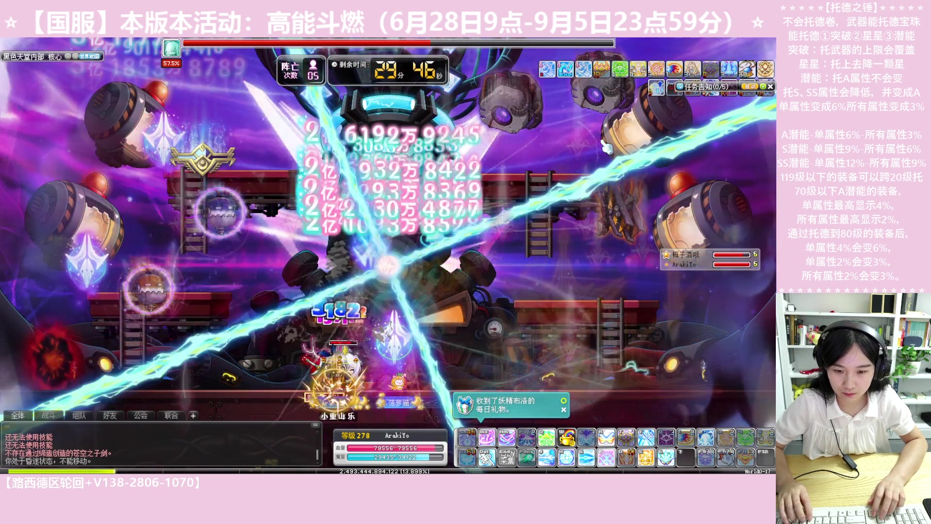 【2023-07-13 00点场】顾青ArakiYoko：【活动6.28-9.5】高能斗燃
