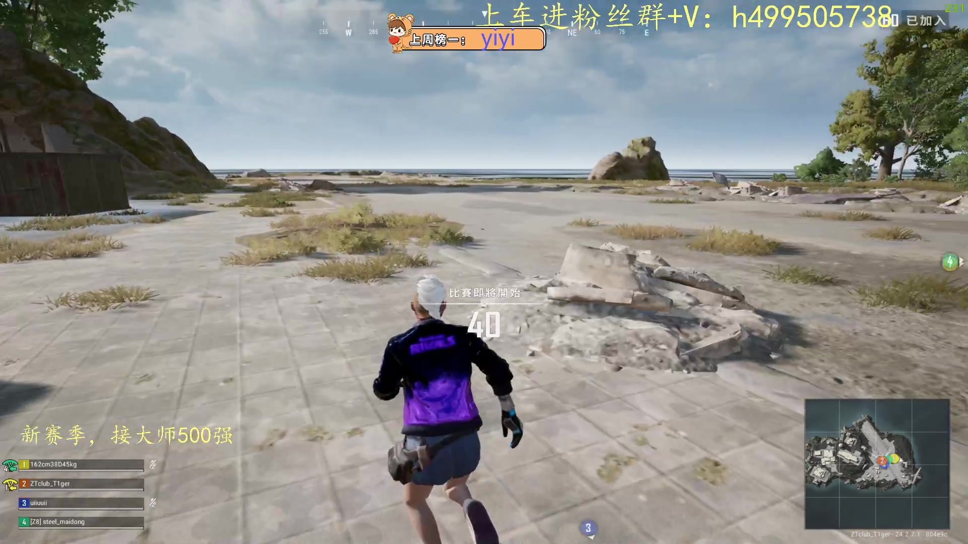 【2023-07-13 14点场】小老虎彦霖：东南亚钻大局 6174121