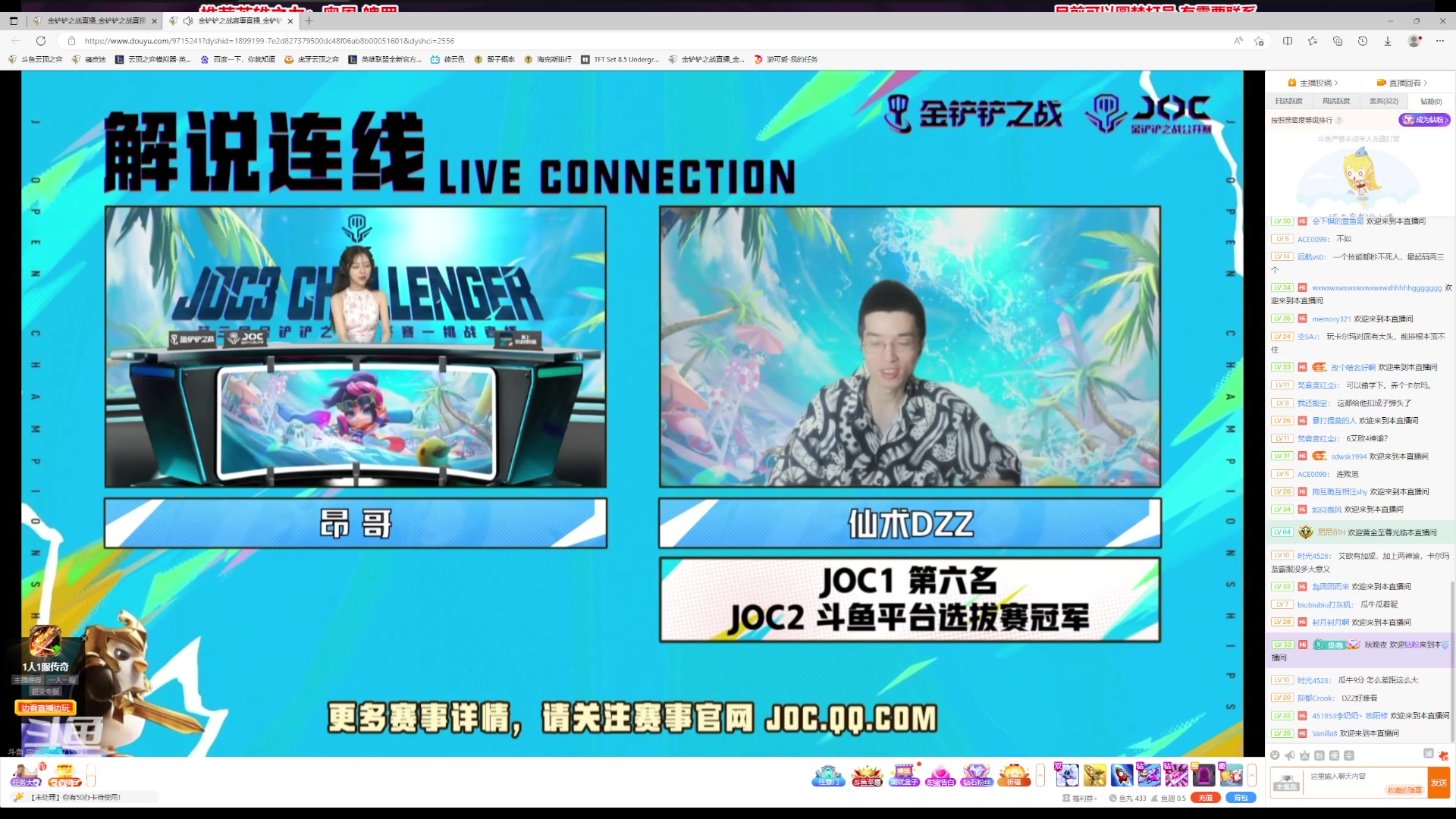 【2023-07-13 19点场】骚皮迷呀：微信区前五 1750+