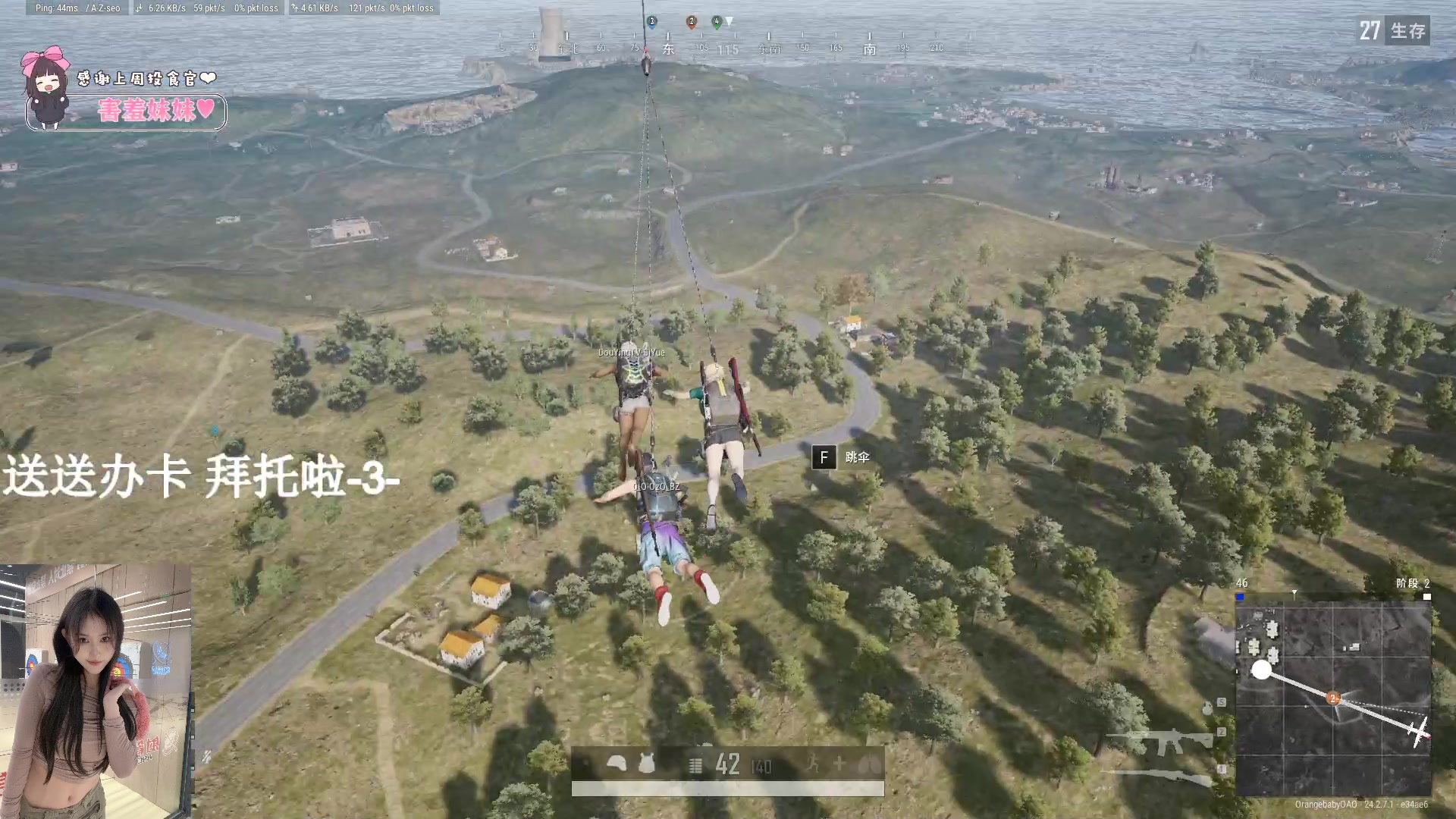 【2023-07-12 23点场】OrangebabyOAO：没有钻石亲密度辣-0-