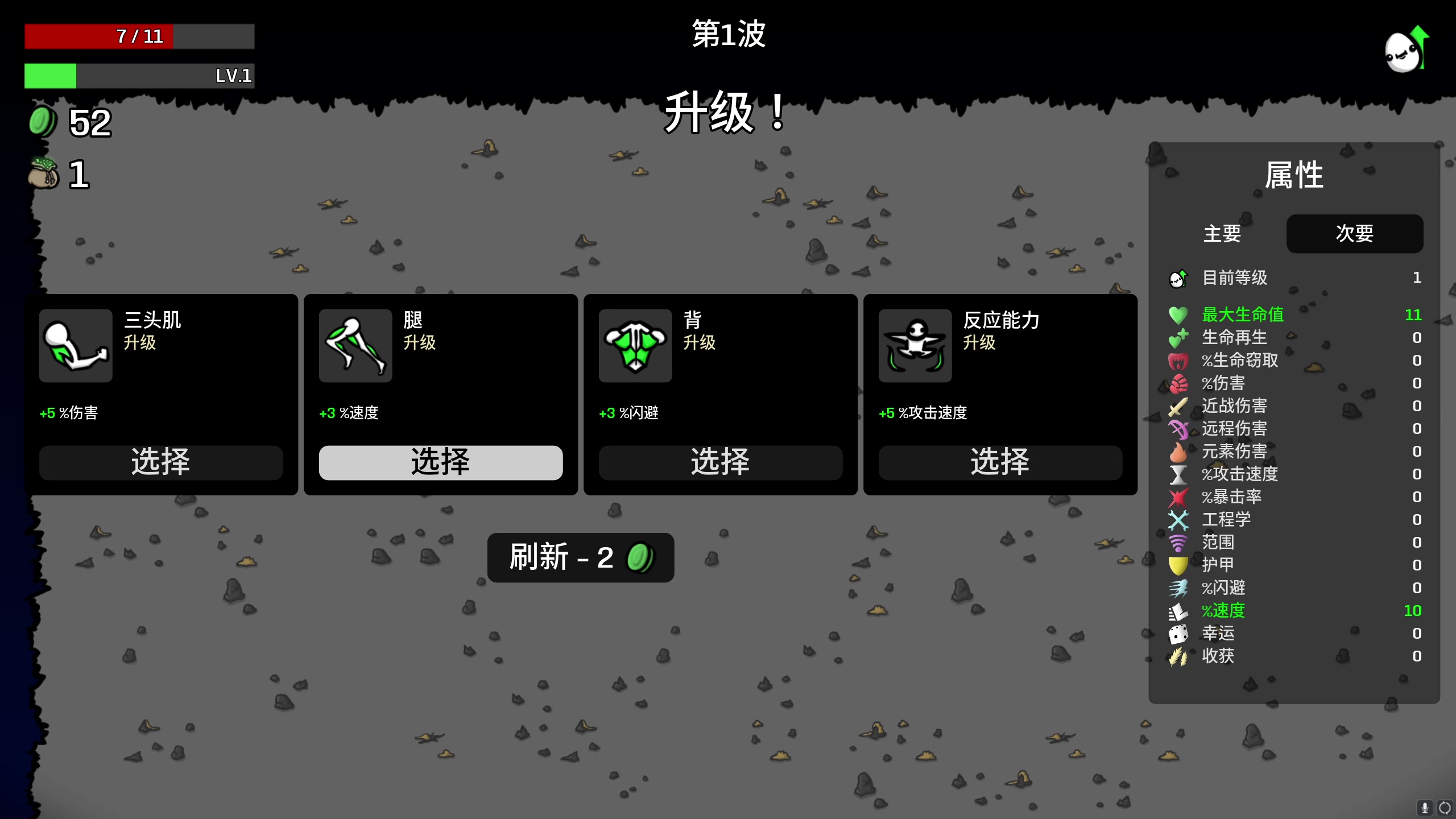 【2023-07-12 22点场】不死鸟3DM：新游戏 土豆兄弟 直播