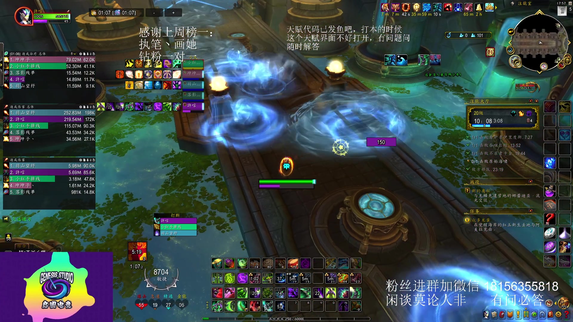 【2023-07-13 17点场】许言0407：许老板：恶魔猎手团本大秘境