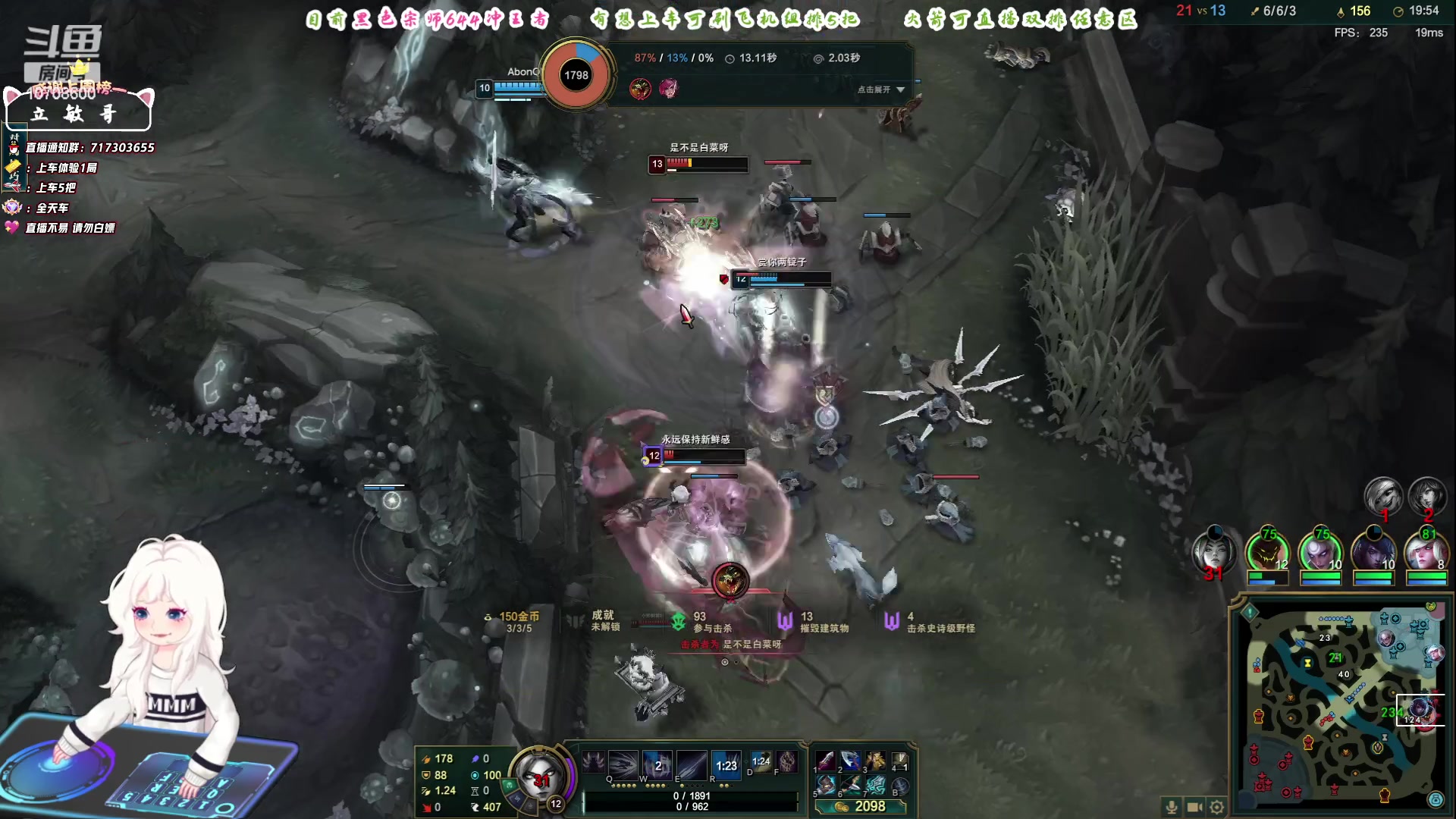 【2023-07-11 22点场】苏宛儿丶：宗师妹妹：组排有车位~