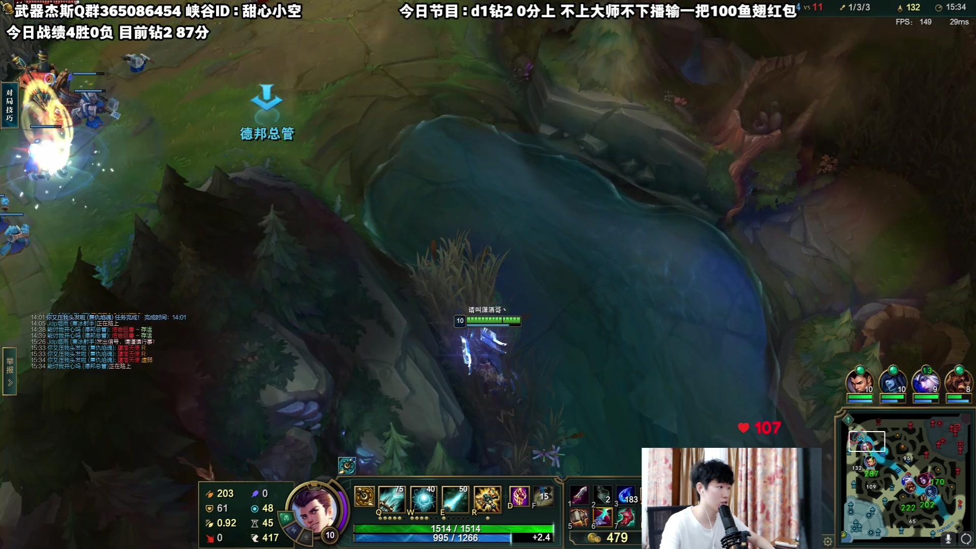 【2023-07-13 00点场】杀神丶晴空：第一武器杰斯1v9，输一把发100鱼翅！