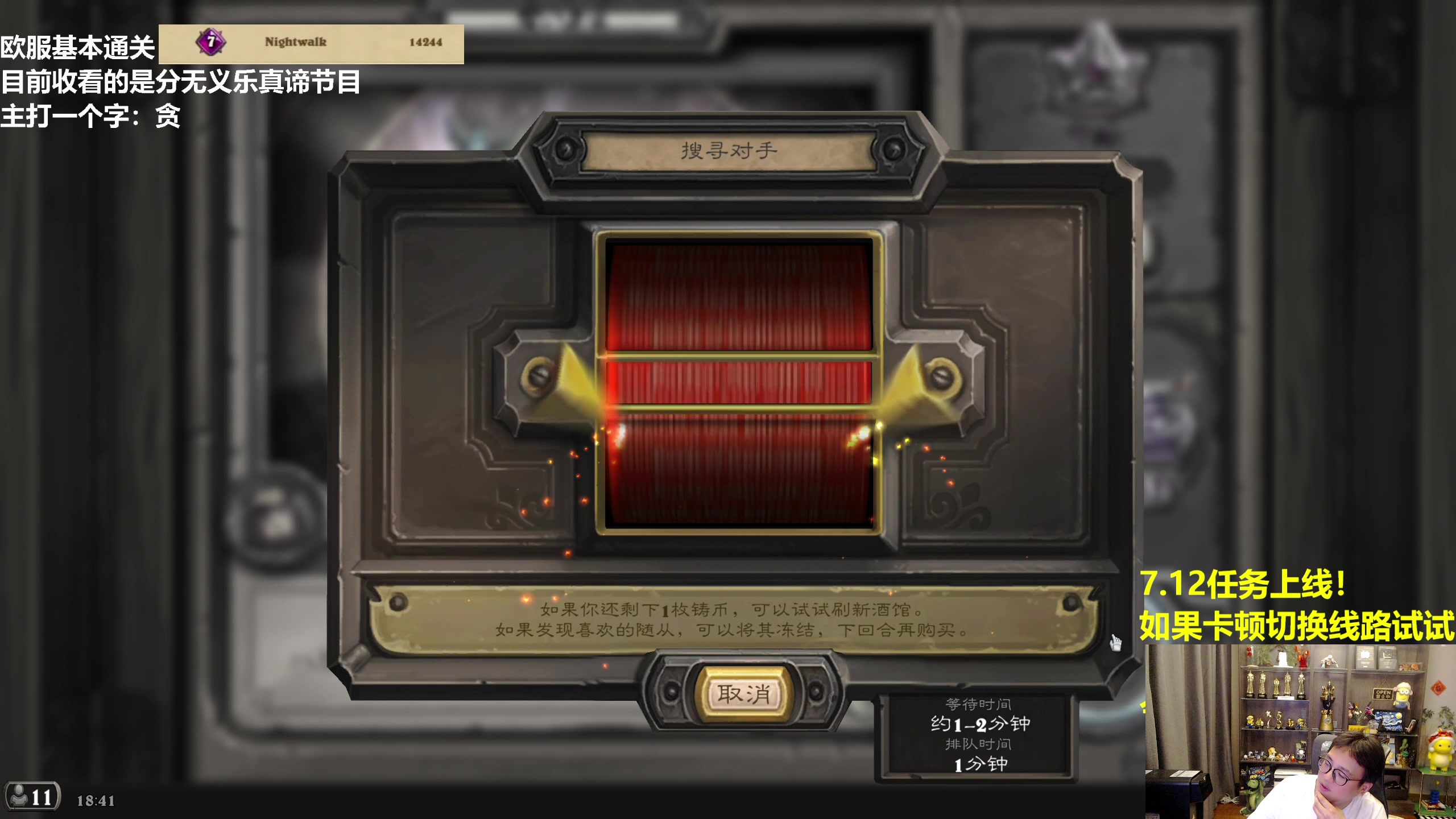 【2023-07-13 18点场】衣锦夜行：任务回归了我无敌了