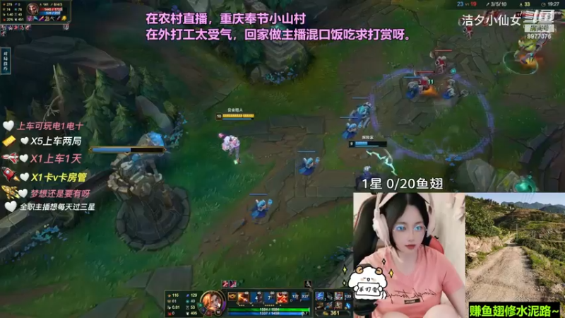【英雄联盟】洁夕小仙女的精彩时刻 20230713 15点场(21)