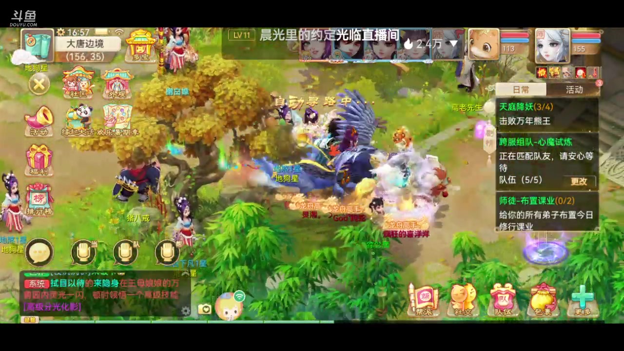 【2023-07-13 16点场】鹿呦呦yoyo：鹿呦呦是养猪大户！