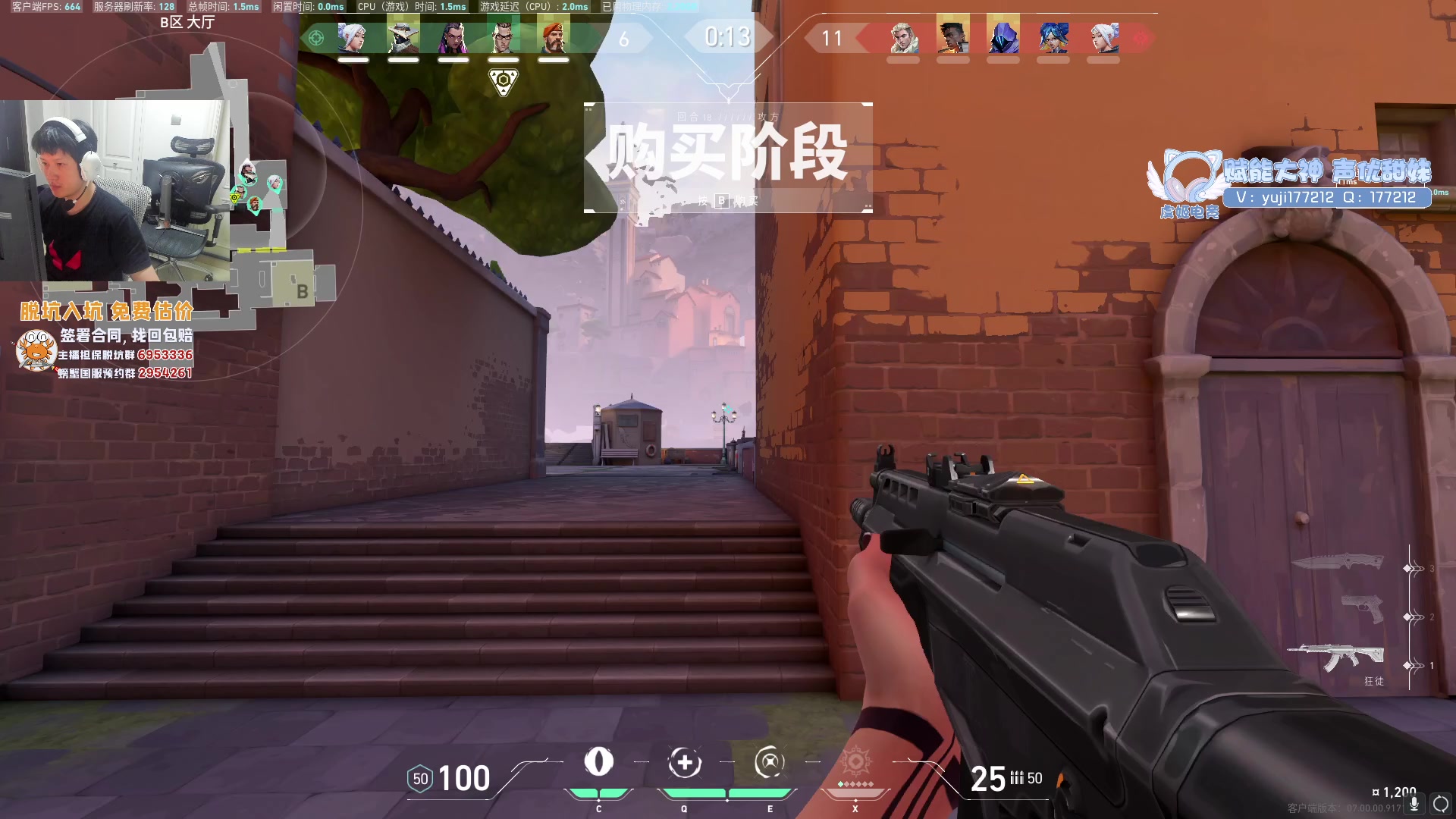 【2023-07-13 19点场】yjjimpaopao：yjj5点 EDG-BLG