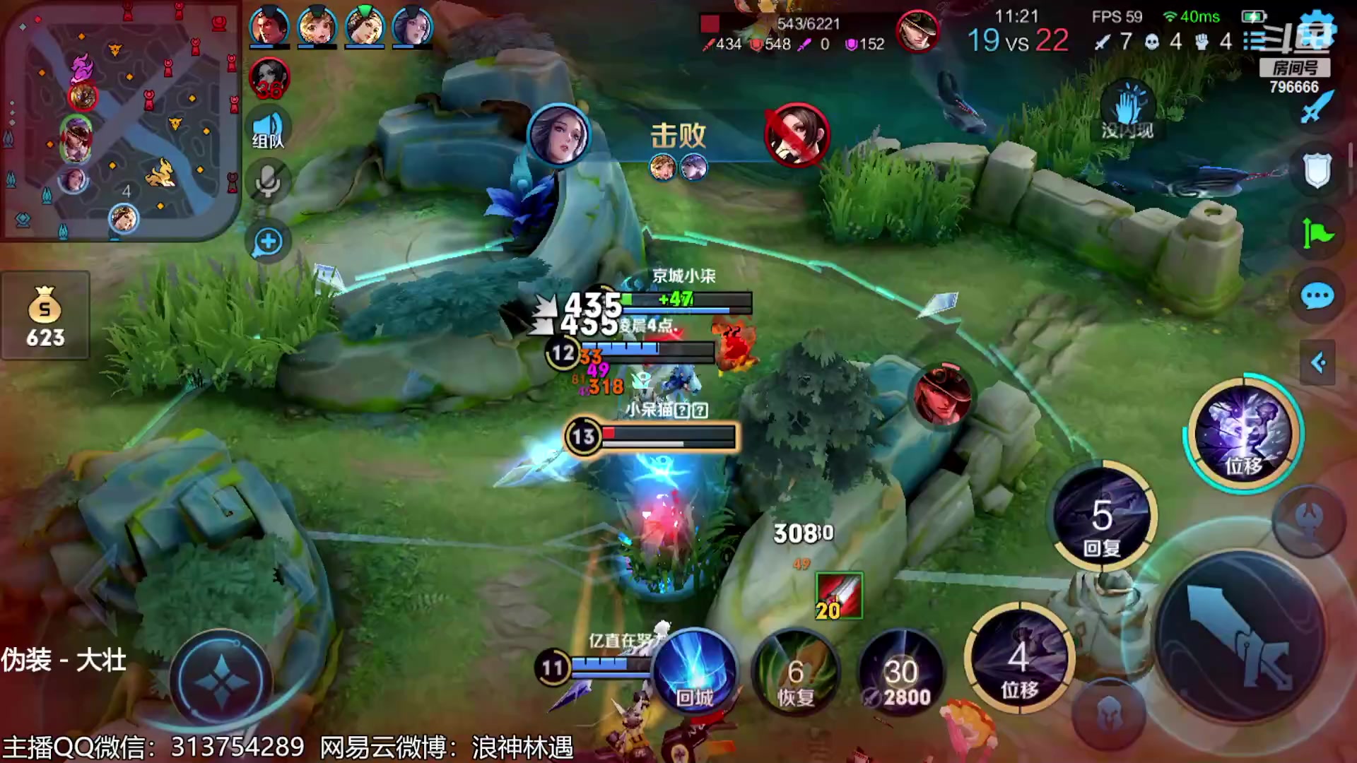 【2023-07-13 19点场】惊蜇：惊蜇：今夜无雪无晴 无悲喜