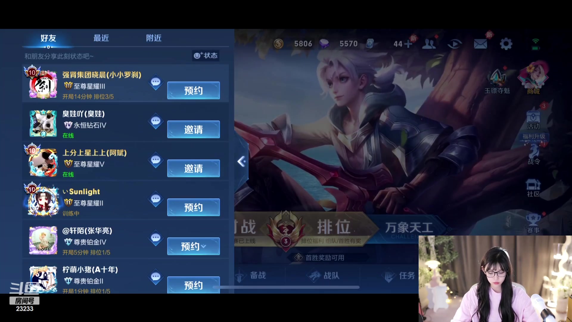 【2023-07-13 01点场】喵小莎：12点来 晚上11点。