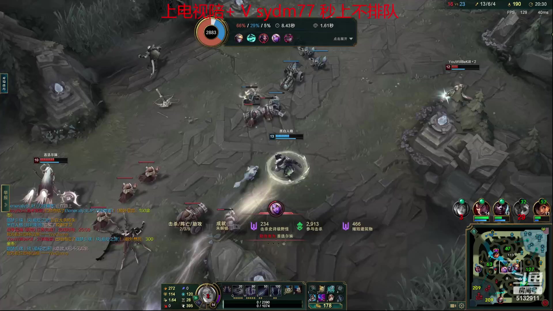 【2023-07-13 00点场】岁月刀妹：赛季末最后几天了