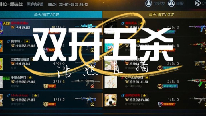 这哥们真有趣，可惜两个人都是我啊哥们