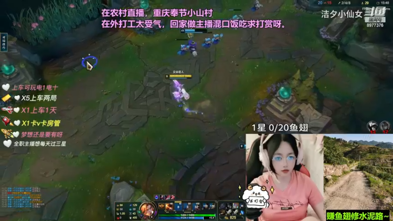 【英雄联盟】洁夕小仙女的精彩时刻 20230713 15点场(19)
