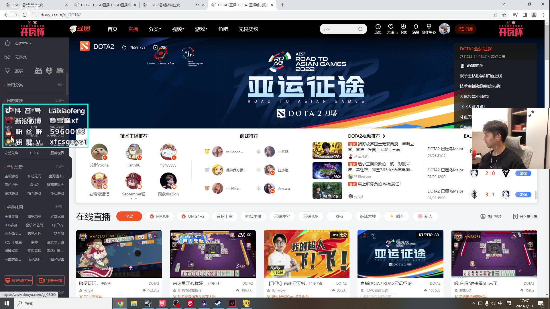 【2023-07-13 17点场】赖小峰：【赖小峰】想你们了。