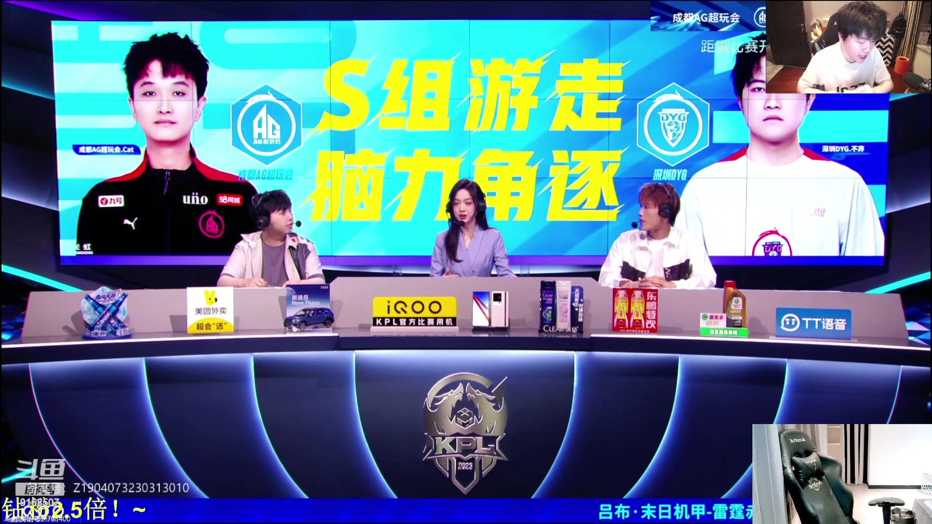 【2023-07-13 19点场】大胖狗koko：（101段辅助） 元气满满 快乐传递