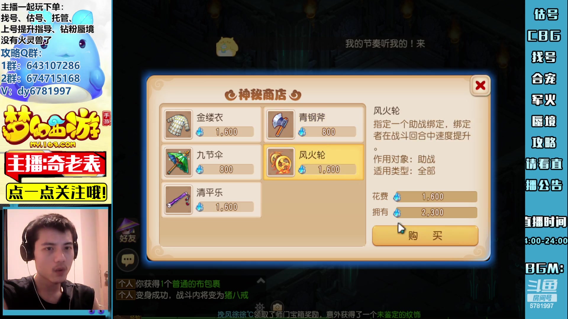 【2023-07-13 20点场】烟鬼奇老表：云A陪一支！