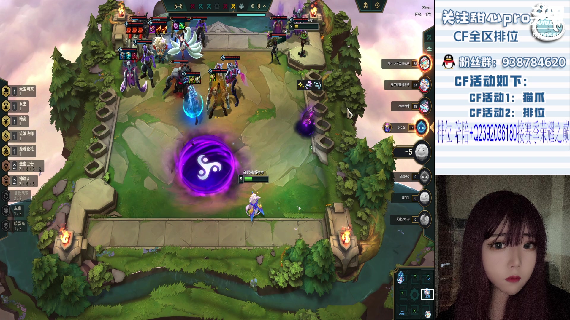 【2023-07-13 01点场】甜心pro：全区排位/秒上号/最强下饭女打手