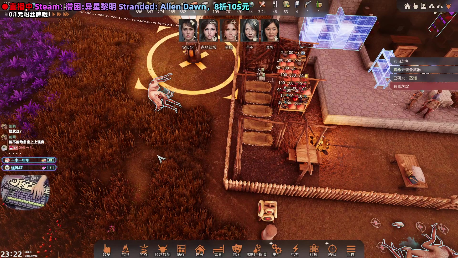 【2023-07-12 22点场】阿愈Ayu：愈❥异星黎明，好玩吗？