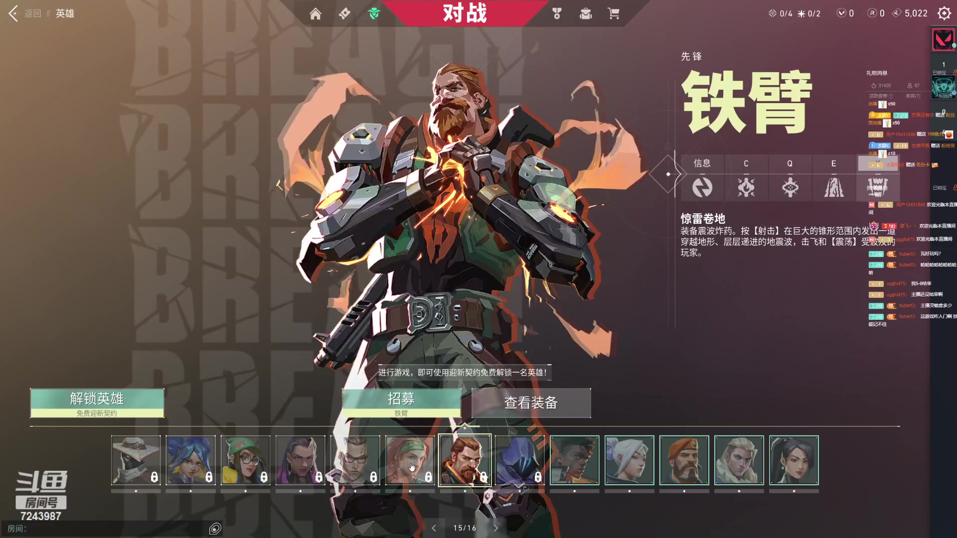 【2023-07-12 19点场】太尉c：归来！峡谷第一阿克尚 峡谷！