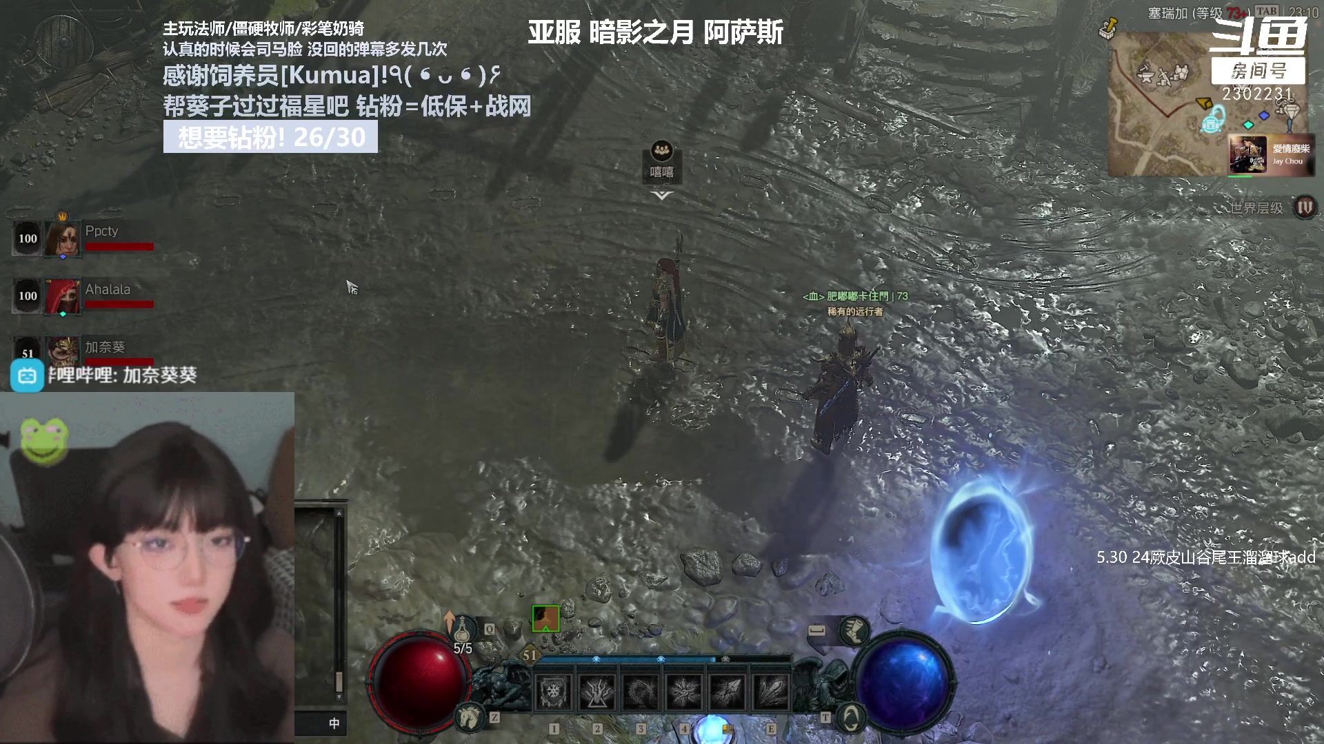 【2023-07-03 22点场】加奈葵：葵葵子:新来的法师