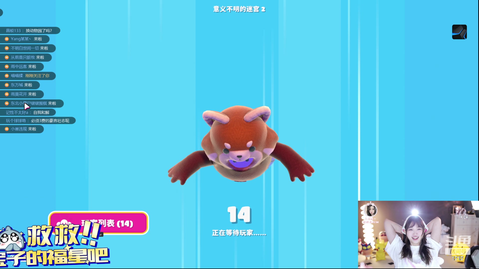 【2023-07-13 21点场】小肉球阿：下午不定时~