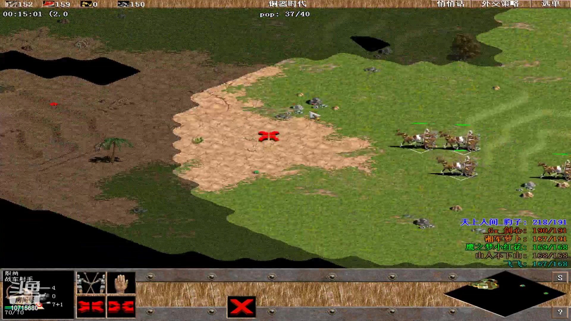 【2023-07-12 23点场】紫云同学706：青青罗马直播间