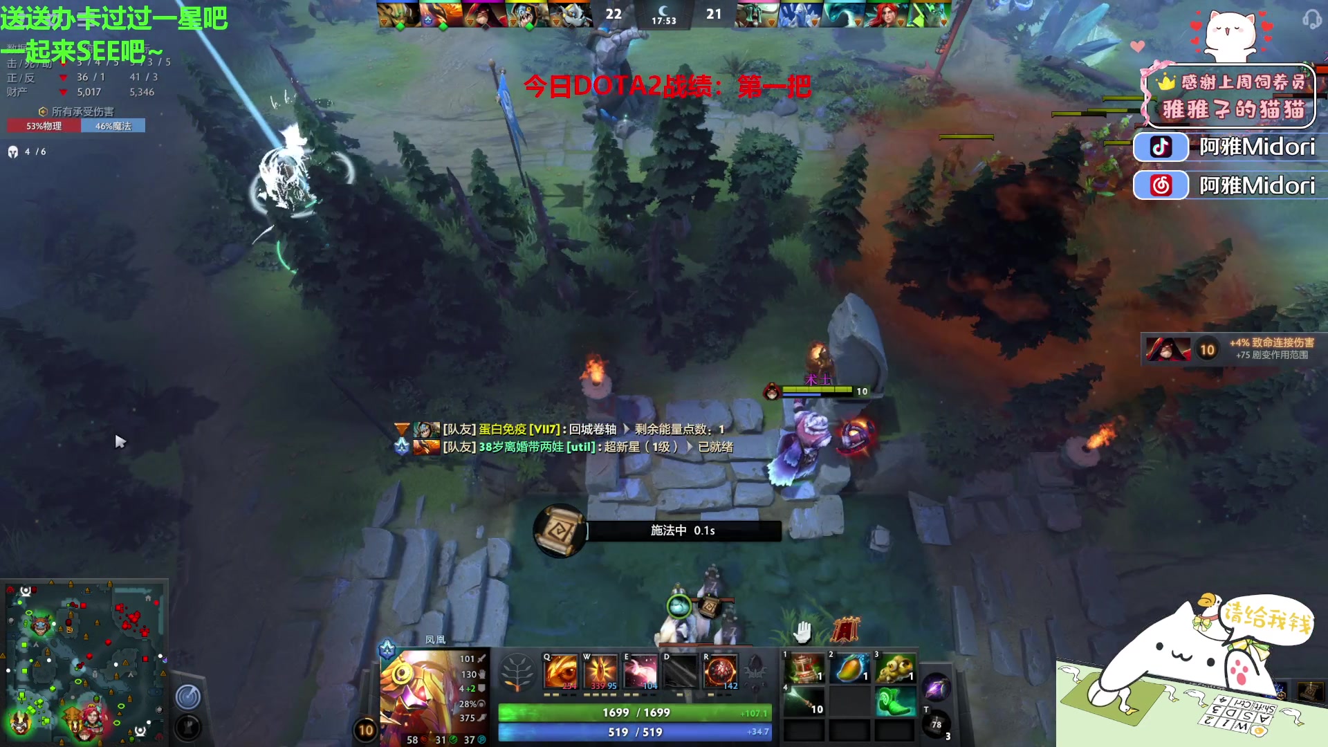 【2023-07-13 19点场】阿雅Midori：【阿雅】播一会