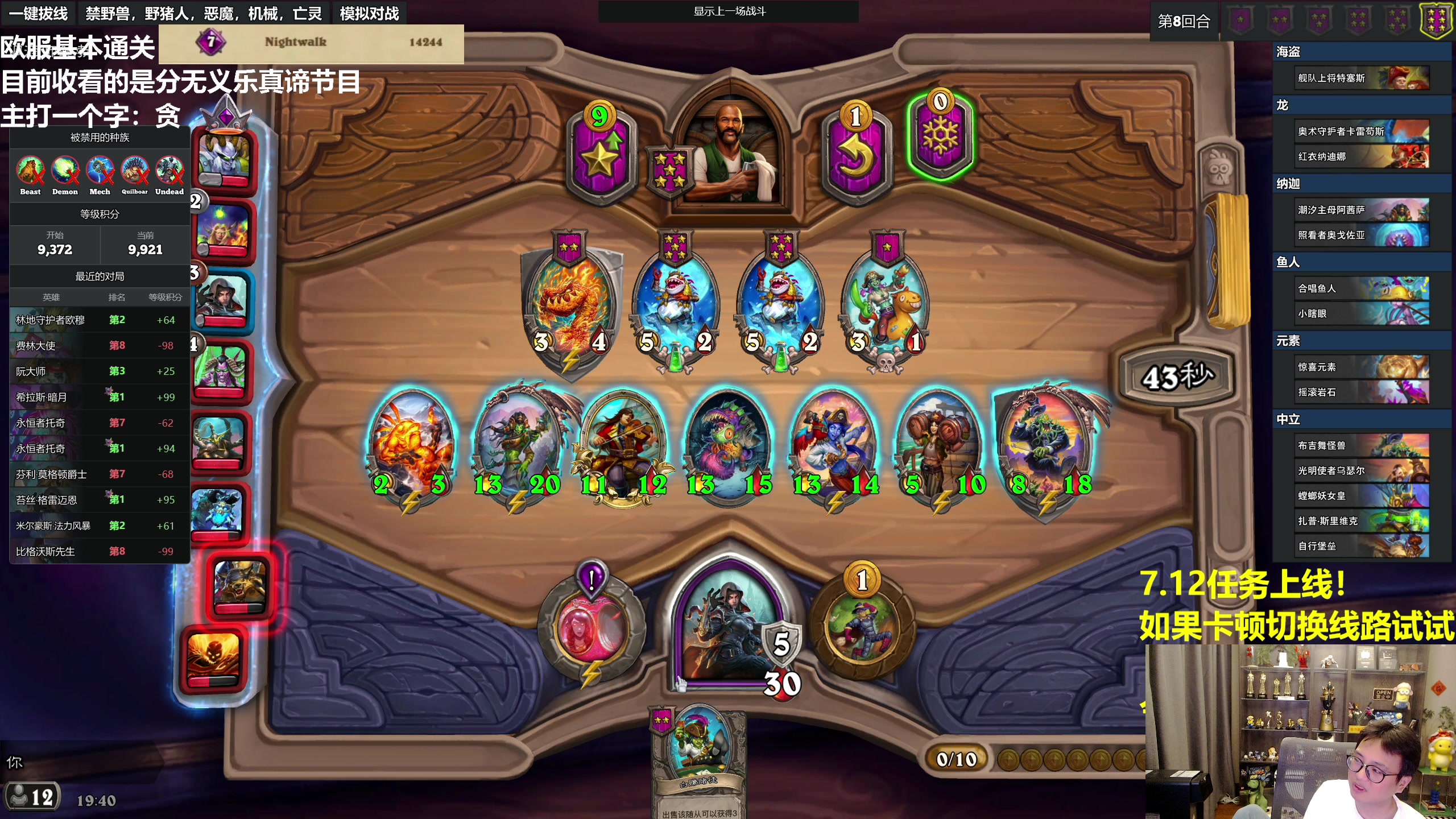 【2023-07-13 19点场】衣锦夜行：任务回归了我无敌了