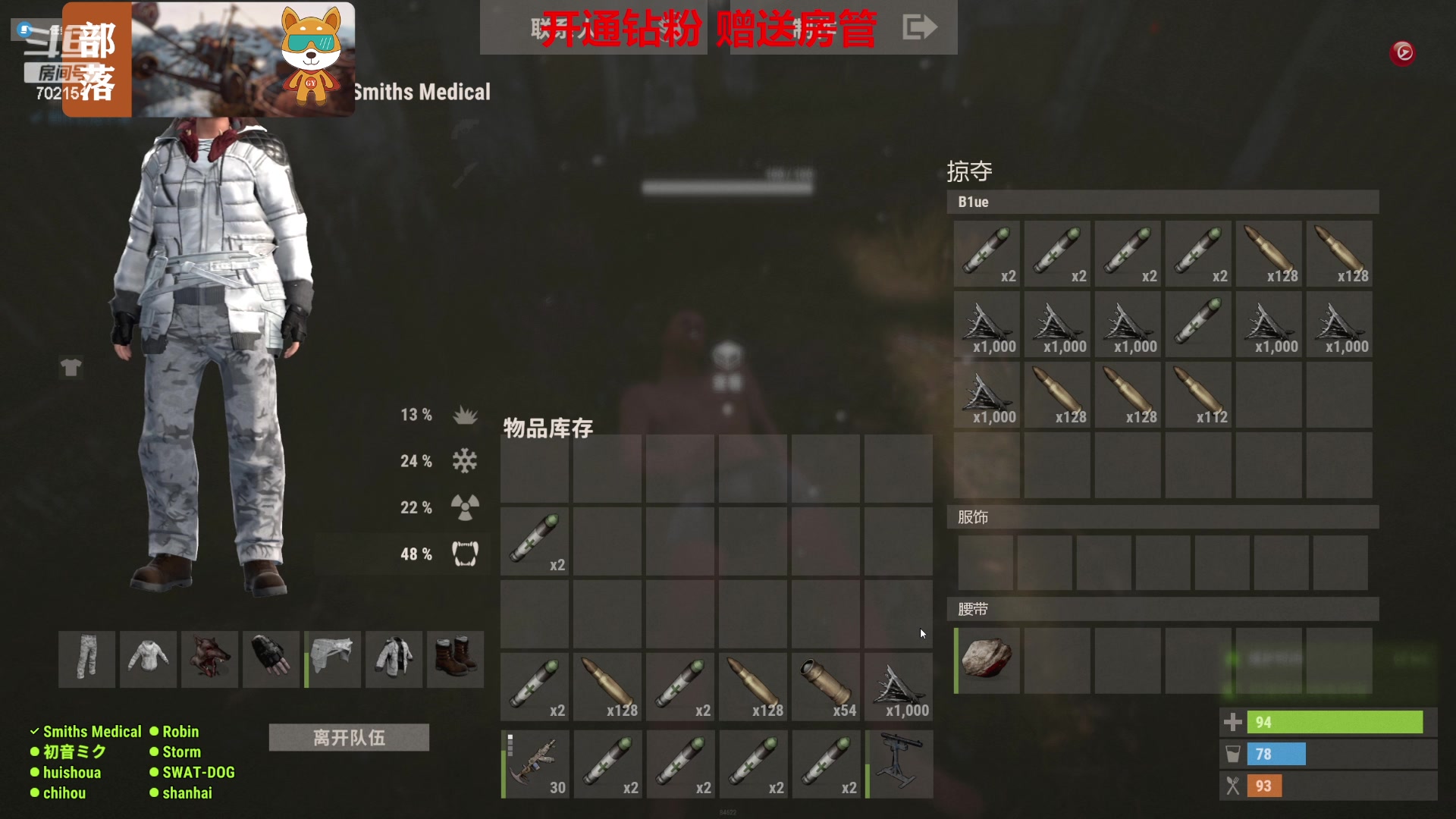 【2023-07-13 20点场】GY阳哥：702151  更新 开荒了