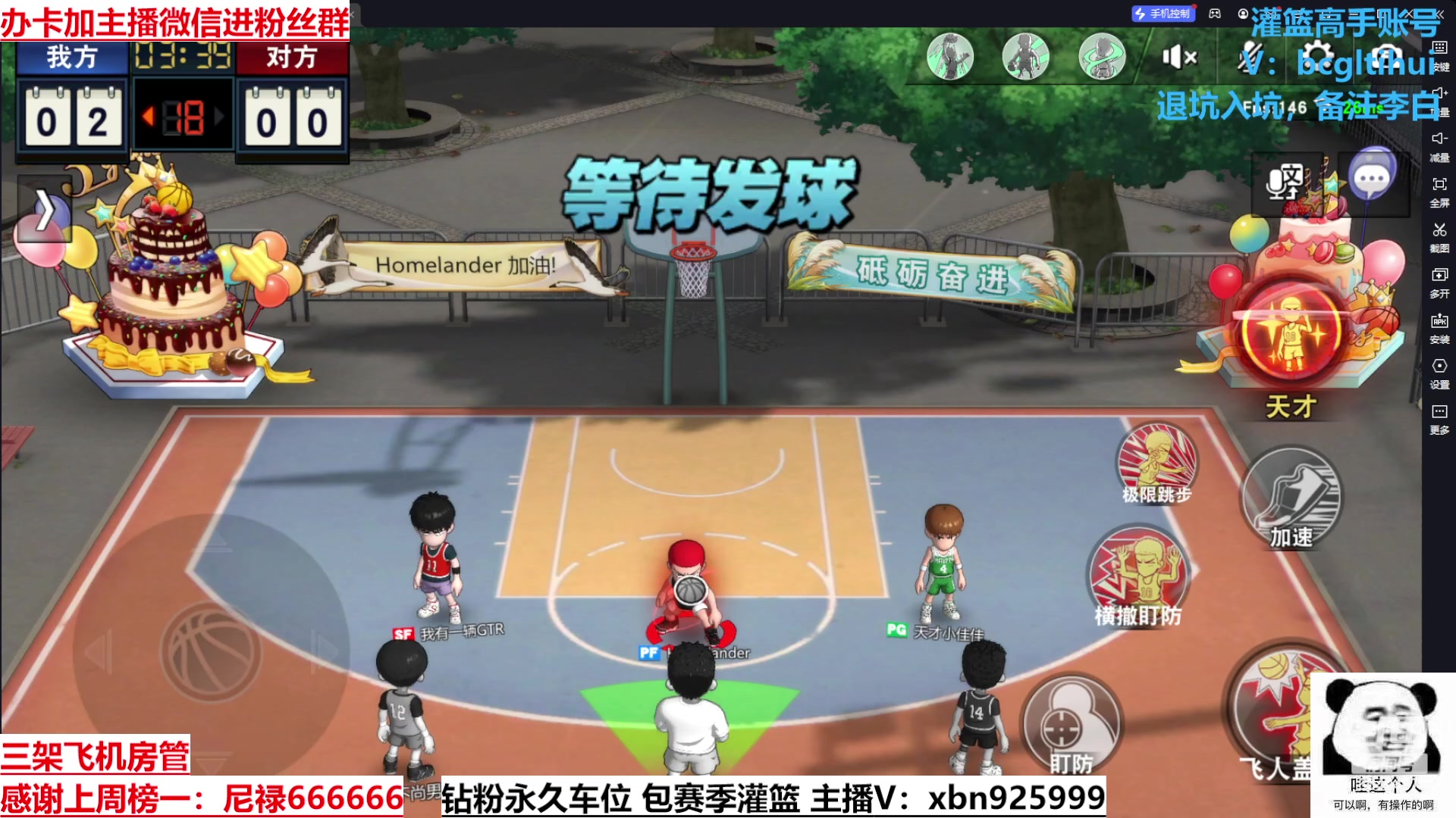 【2023-07-13 14点场】Lv丶李白：万物皆可创！