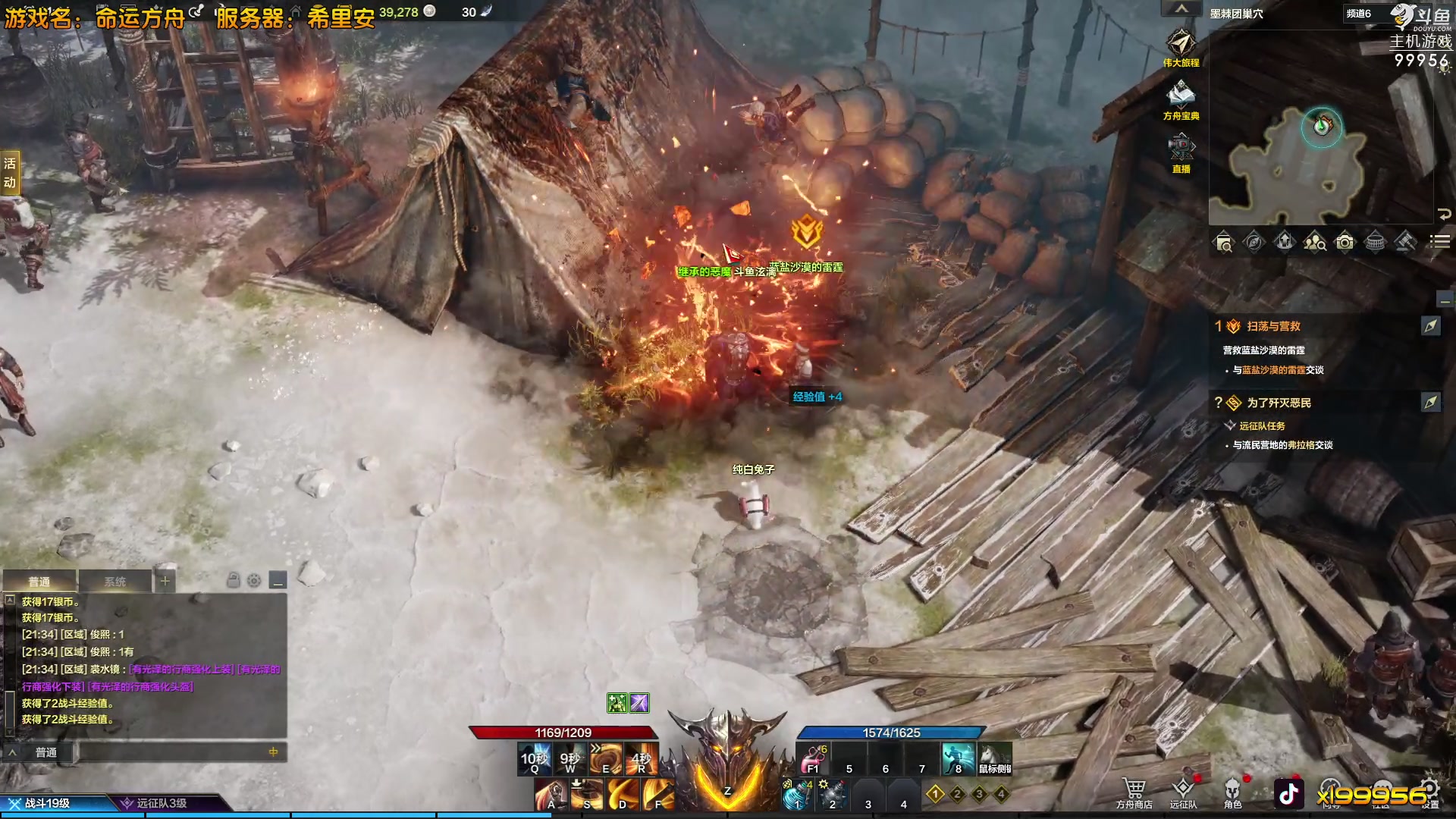 【2023-07-13 20点场】泫漓：命运方舟萌新入坑 99956