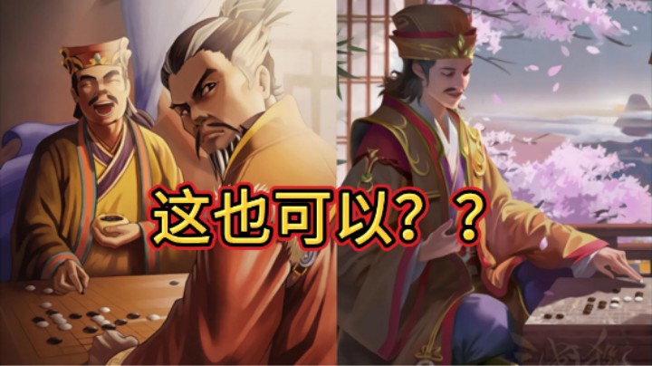 BBD解说三国杀国战 真香定律 欺软怕硬