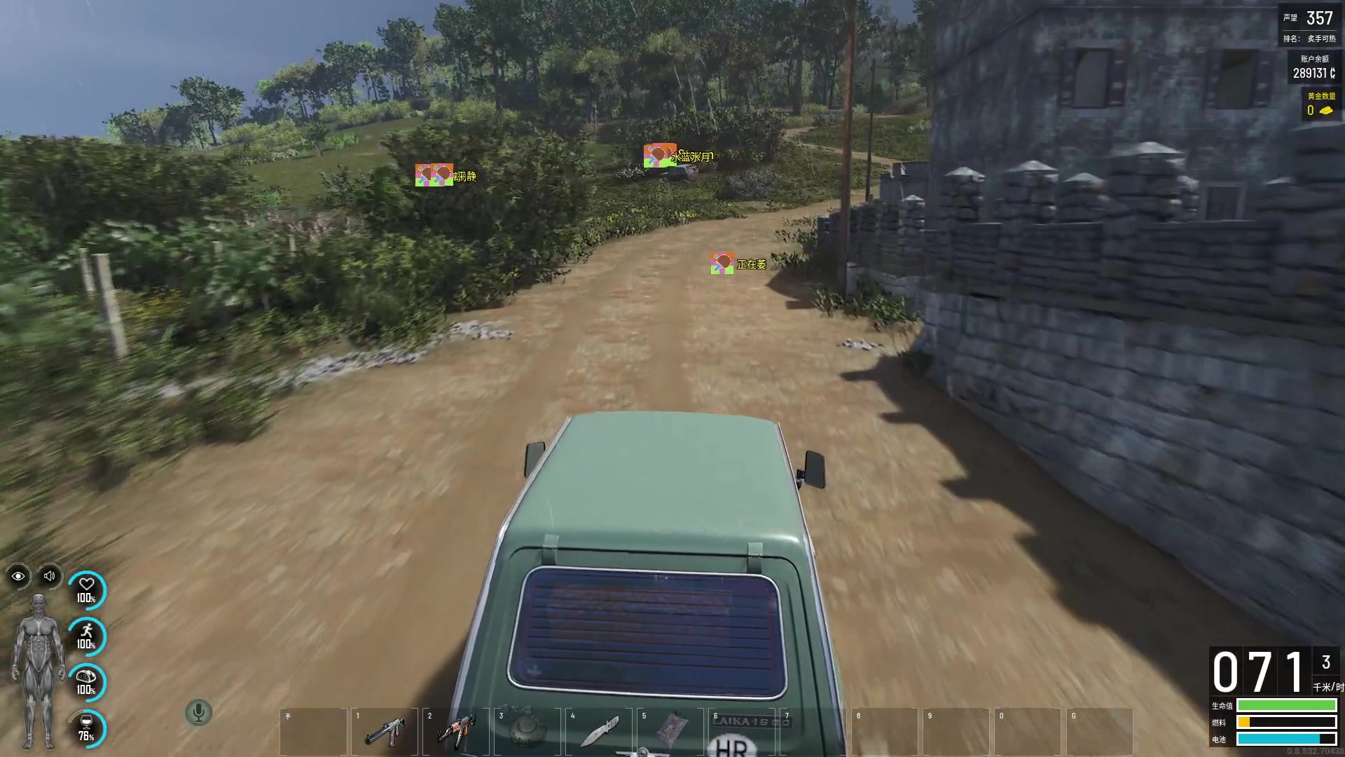 【2023-07-13 00点场】郑伟丶：娱乐性技术主播