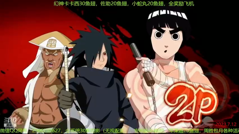 精彩战报9.mkv