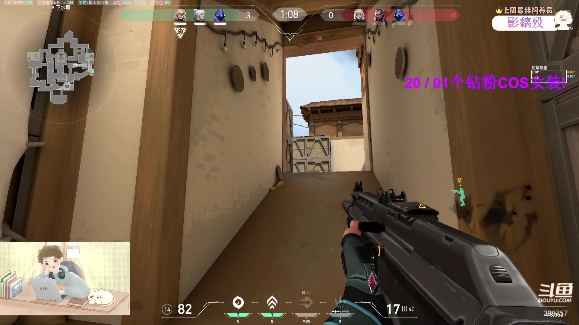 【2023-07-09 17点场】刘俊豪adc：【非常互娱】倒计时3天!