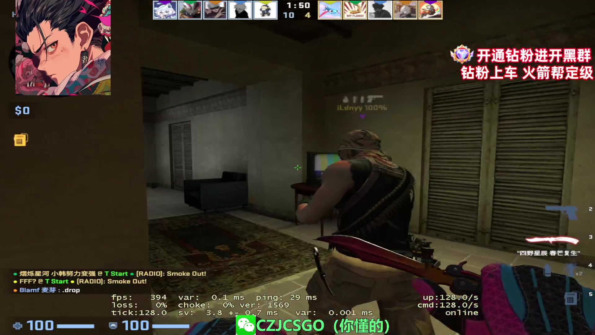 【2023-07-13 17点场】陈子敬丶：【陈子敬】带钻粉完美高分局摘星