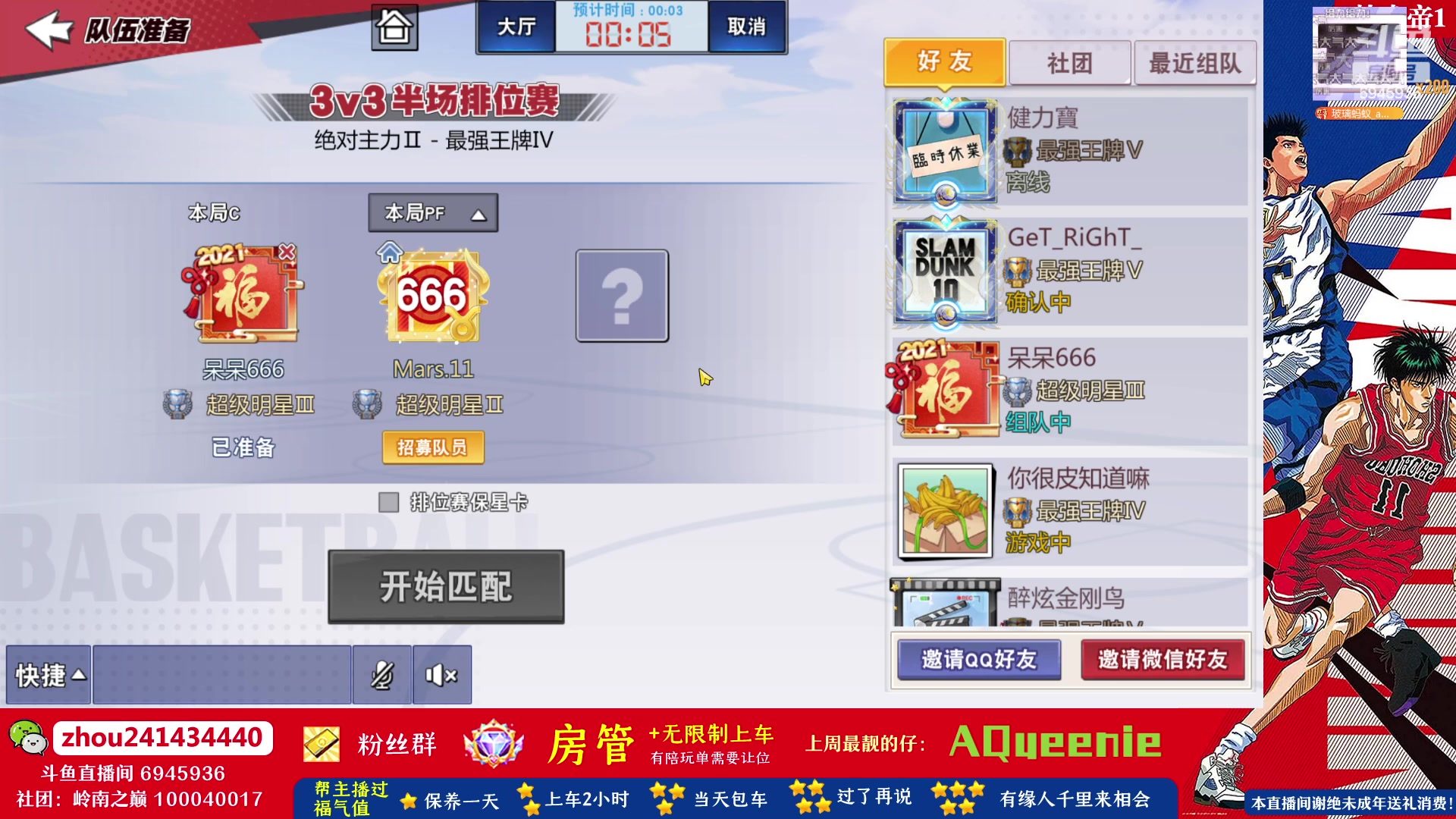 【2023-07-12 21点场】技术帝1：7.14第14届水友赛！技术帝！