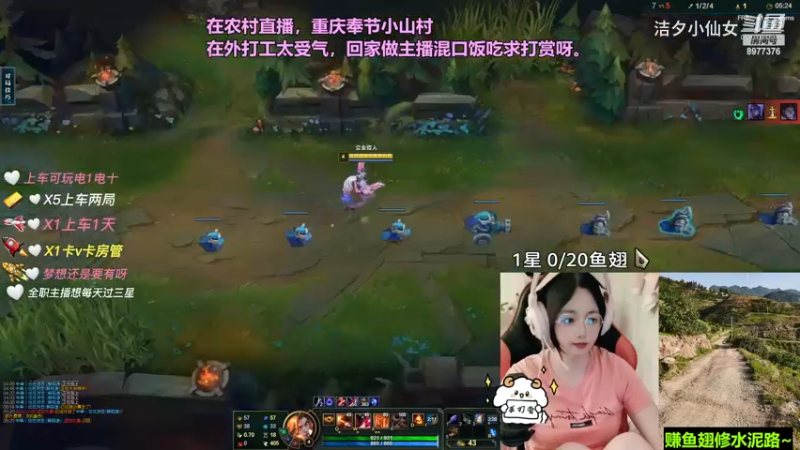 【英雄联盟】洁夕小仙女的精彩时刻 20230713 15点场(15)