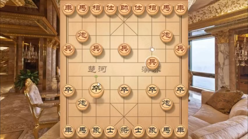 模仿棋，再见凤凰三点头