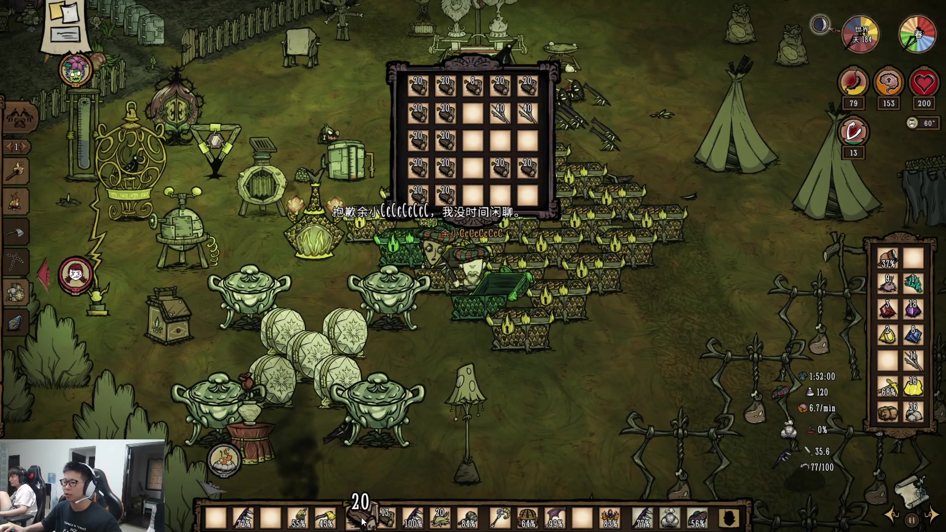 【2023-07-13 17点场】余小C真的很强：余小C：各位周四早上好！