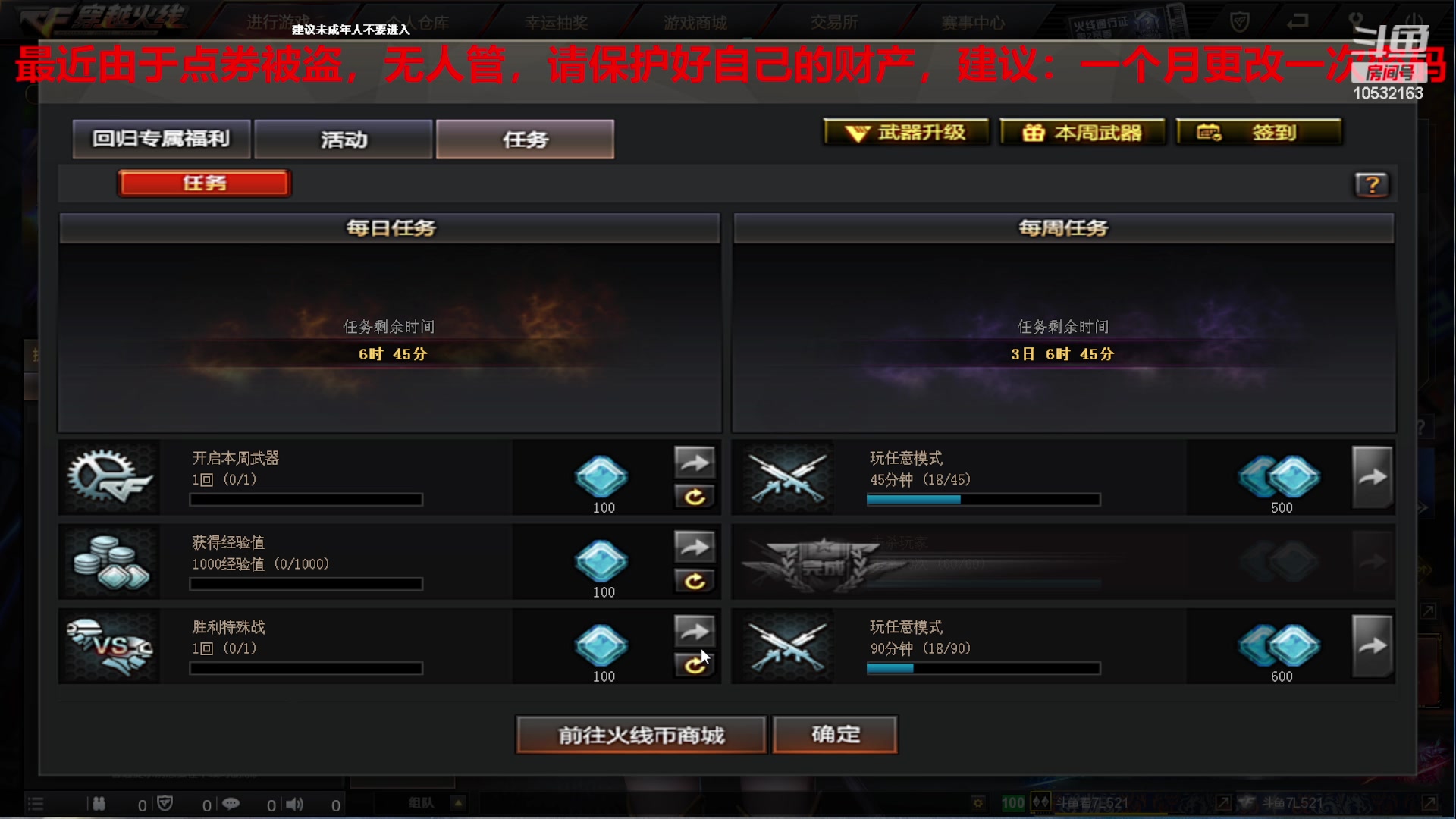 【2023-7-6 22点场】7L521:CF对玩家保护盗位