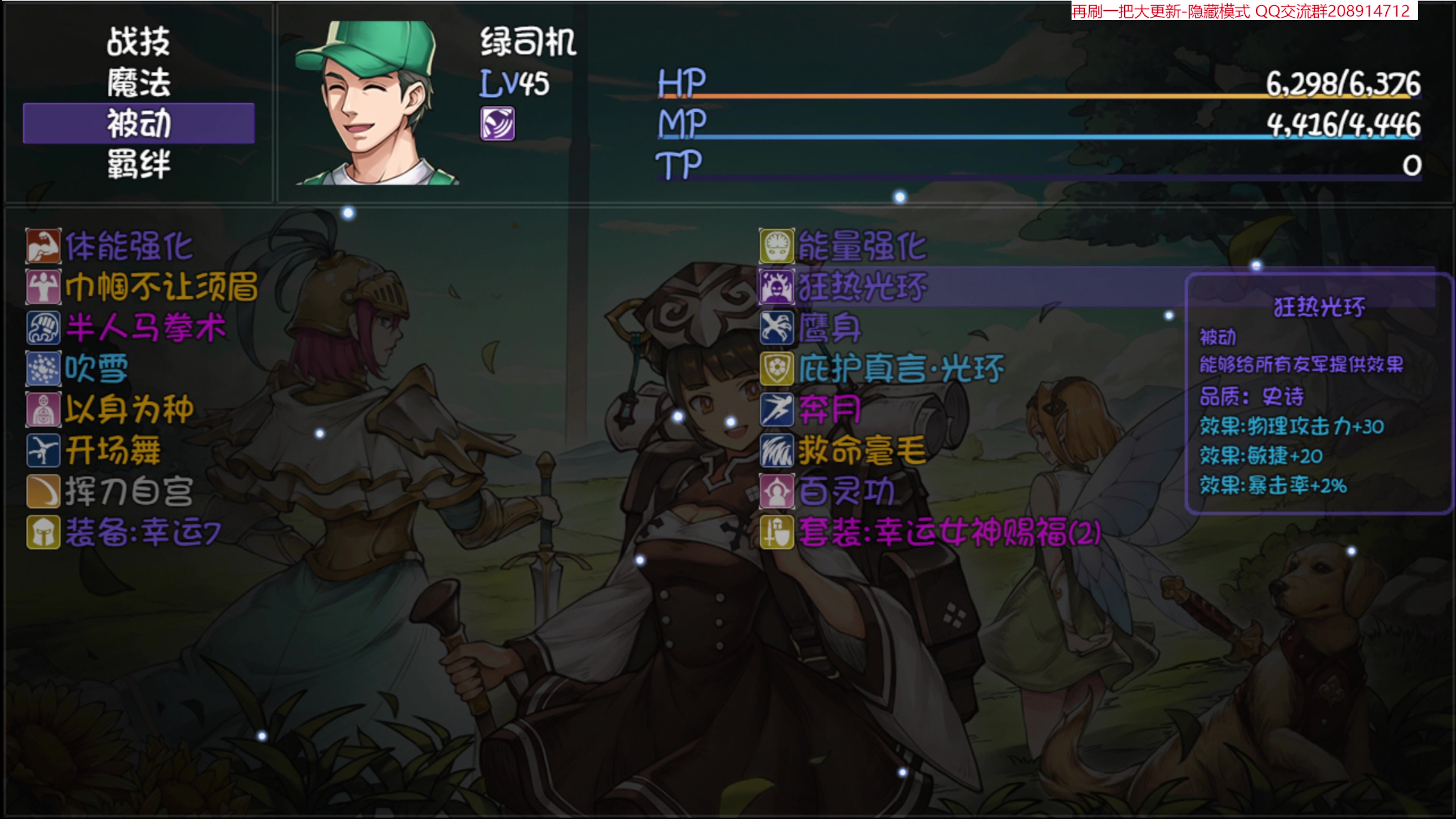 【2023-07-13 15点场】肥尸：【来啦~老弟~】