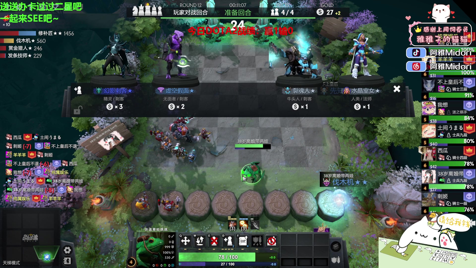 【2023-07-13 21点场】阿雅Midori：【阿雅】播一会