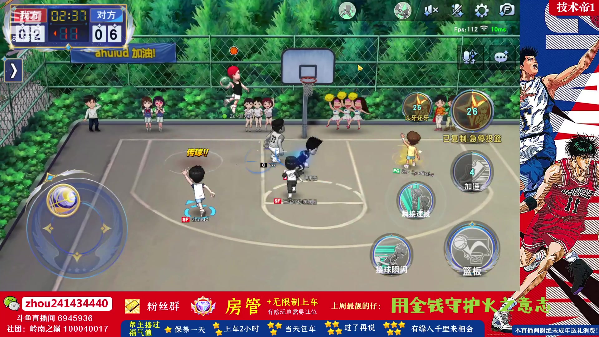 【2023-07-09 17点场】技术帝1：7.14第14届水友赛！技术帝！