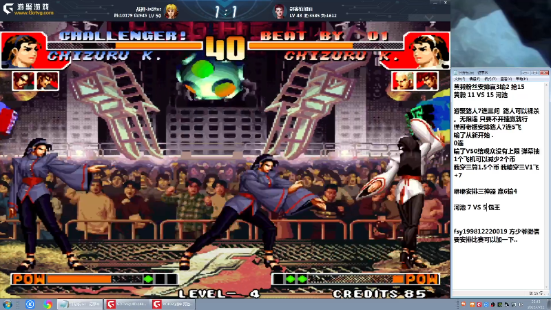 【格斗游戏】战神_河池VR的精彩时刻 20230713 11点场