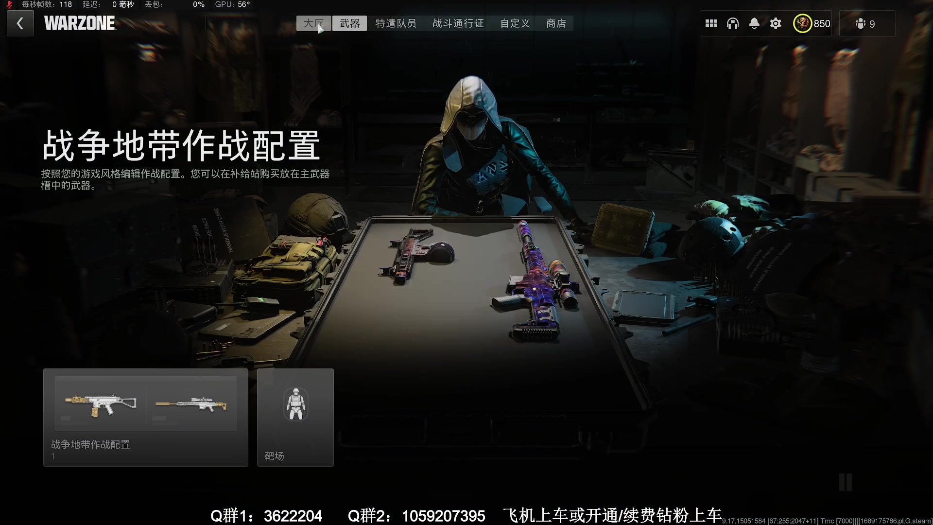 【2023-07-12 23点场】Zy丶腰子：莽夫冲锋！莽夫冲锋！莽夫冲锋！