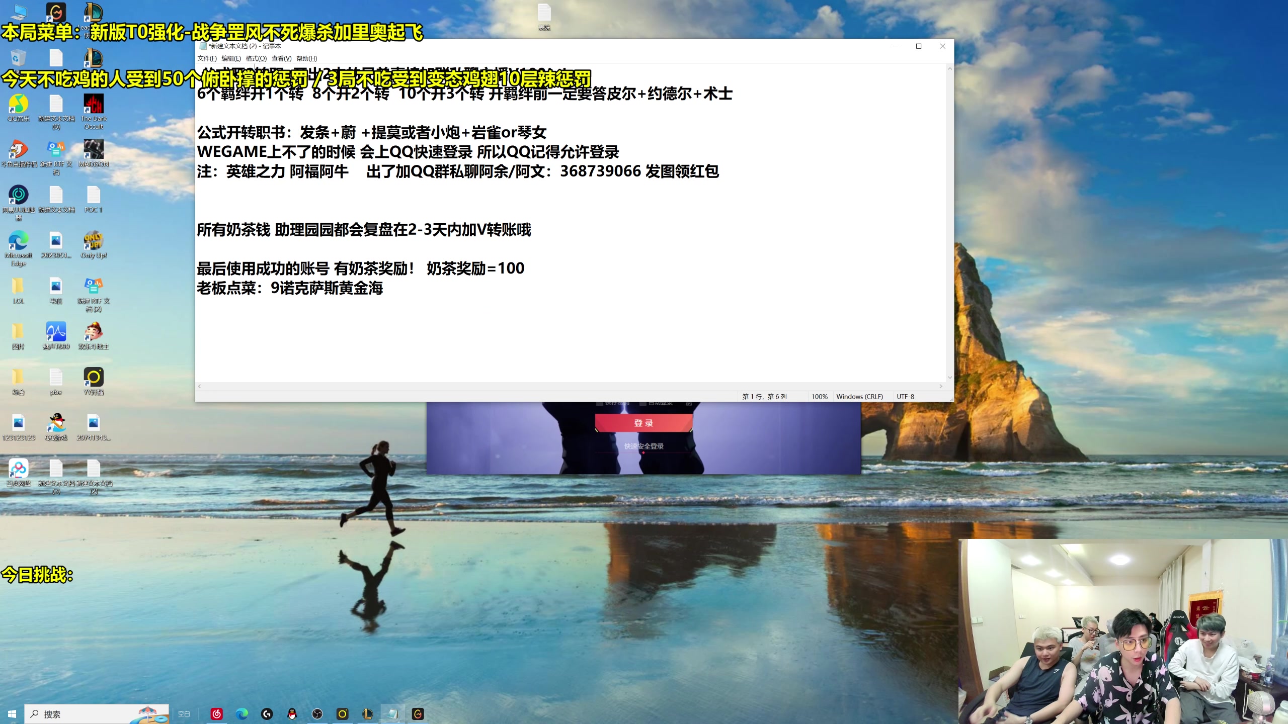 【2023-07-13 01点场】阿涛皎月Carry：新版T0强化-战争罡风不死爆杀加里奥起飞